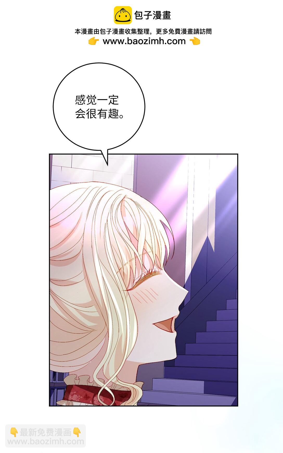 31 双胞胎(1/2)-第31话