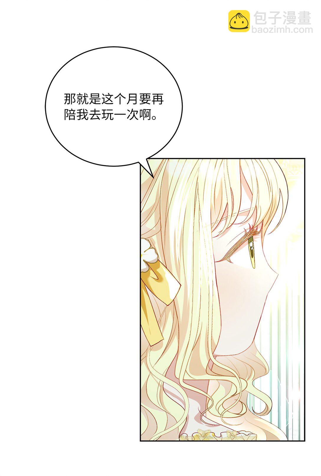 31 双胞胎(1/2)-第31话