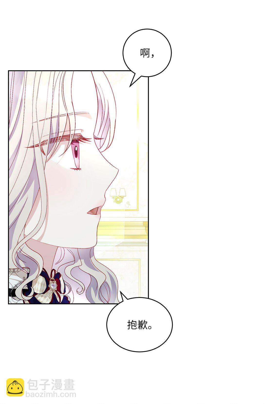 31 双胞胎(1/2)-第31话