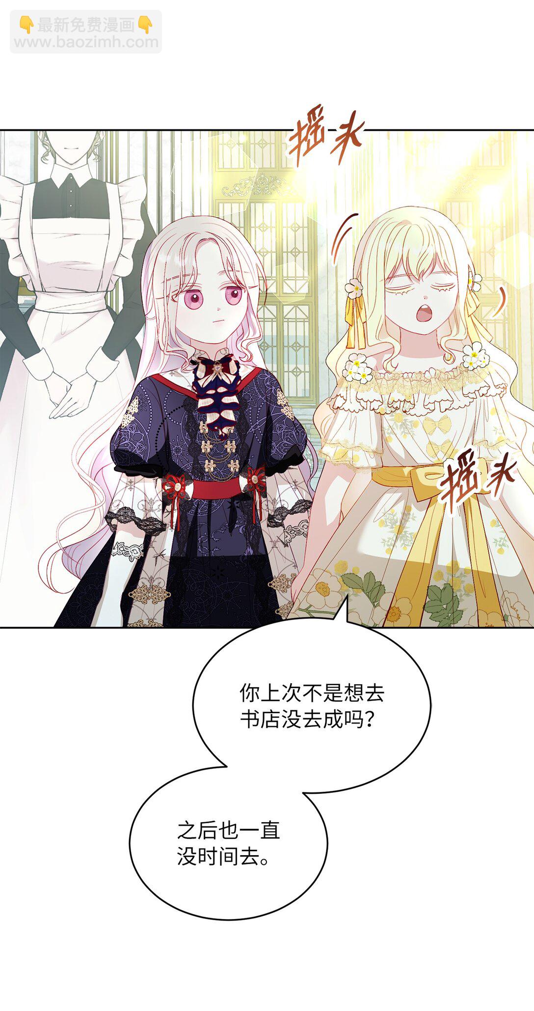 31 双胞胎(1/2)-第31话