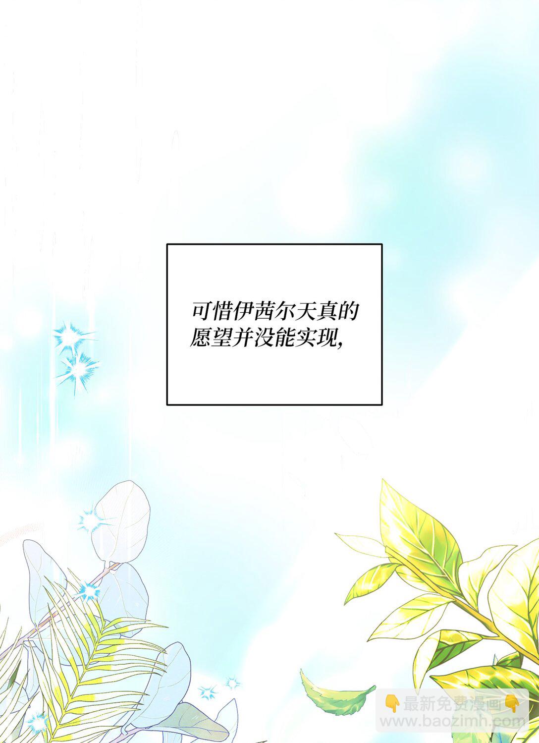 31 双胞胎(1/2)-第31话