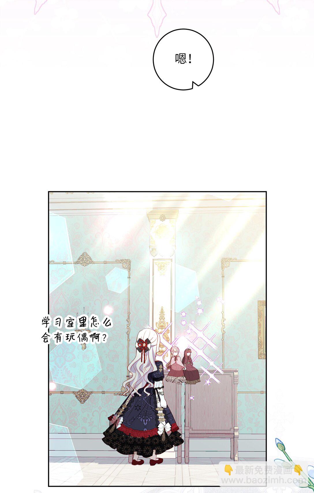 31 双胞胎(1/2)-第31话