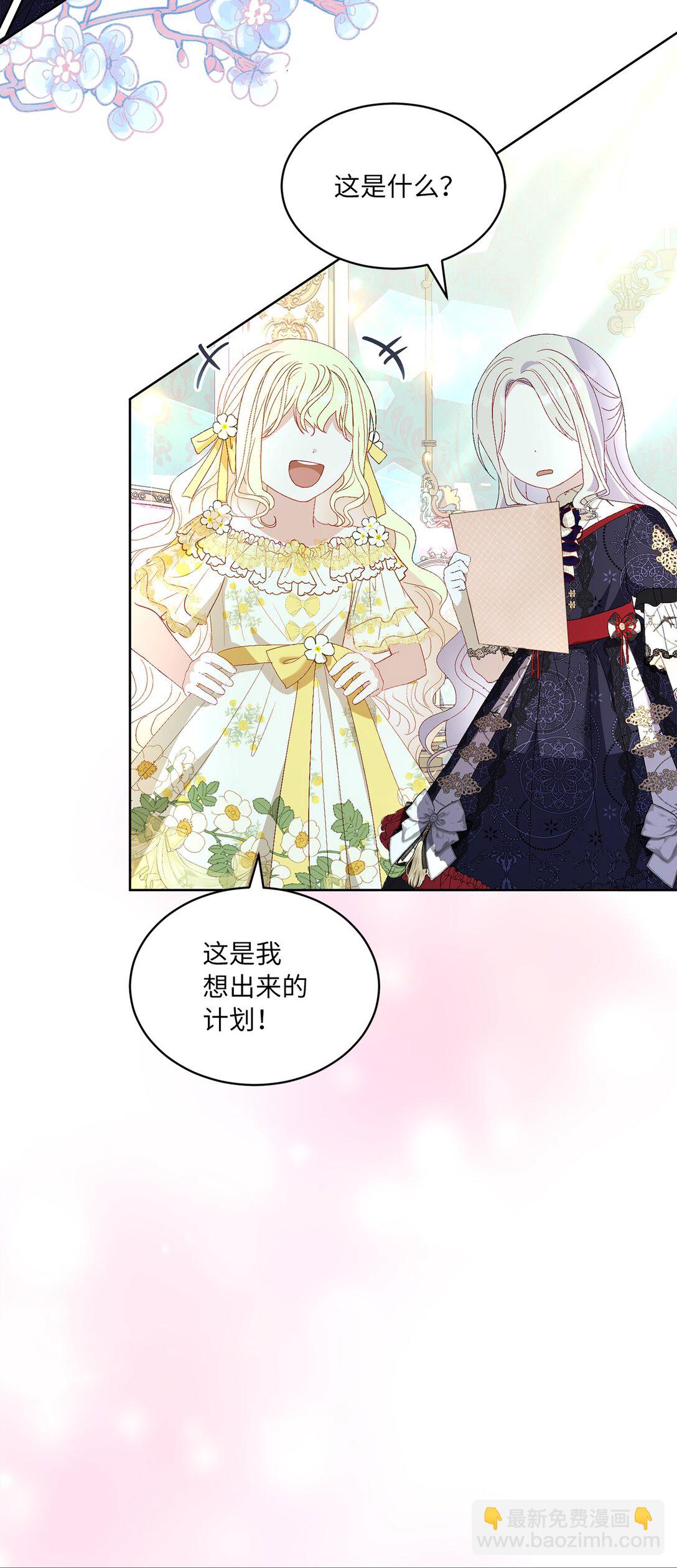 31 双胞胎(1/2)-第31话