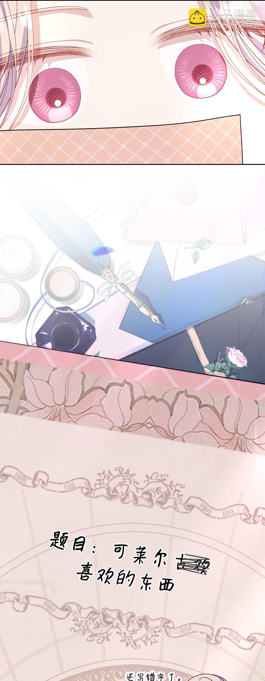 31 双胞胎(1/2)-第31话