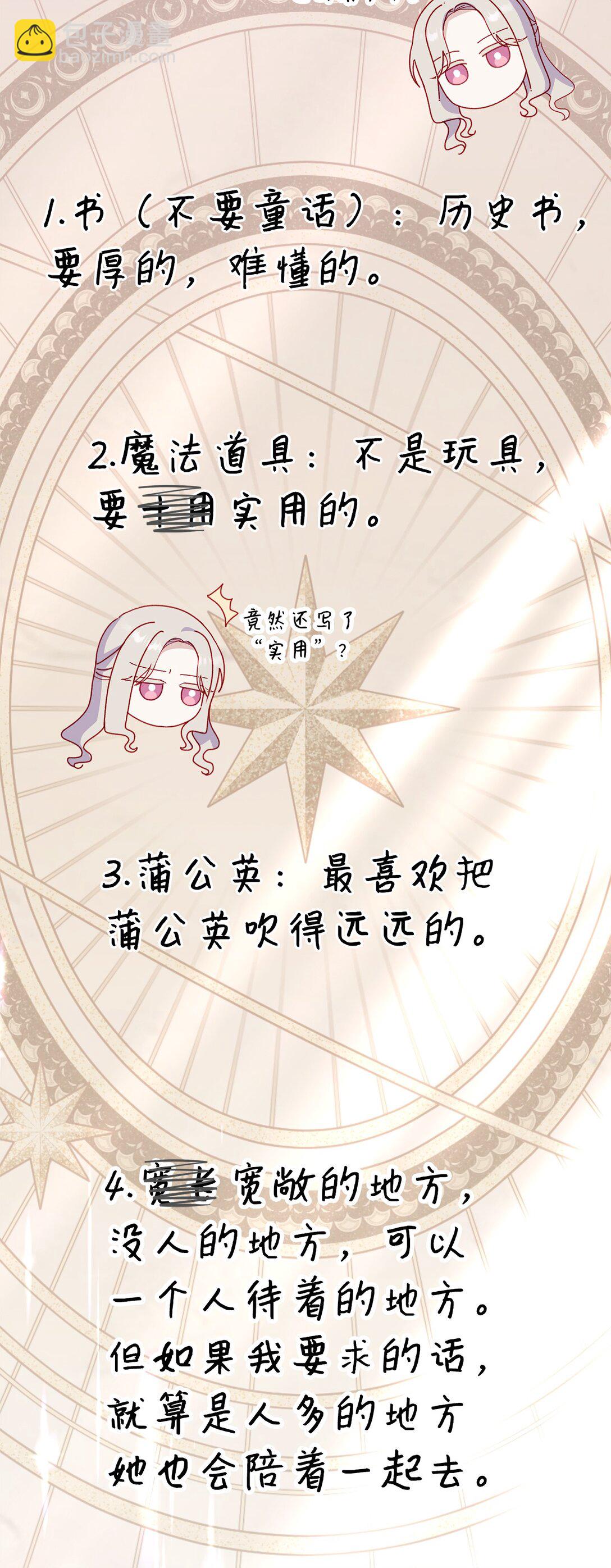 31 双胞胎(1/2)-第31话