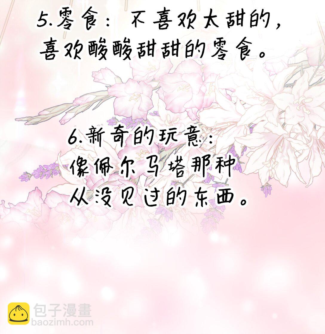 31 双胞胎(1/2)-第31话