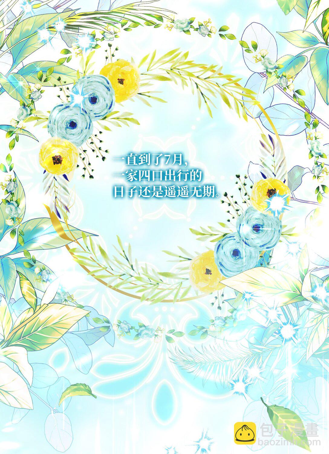 31 双胞胎(1/2)-第31话