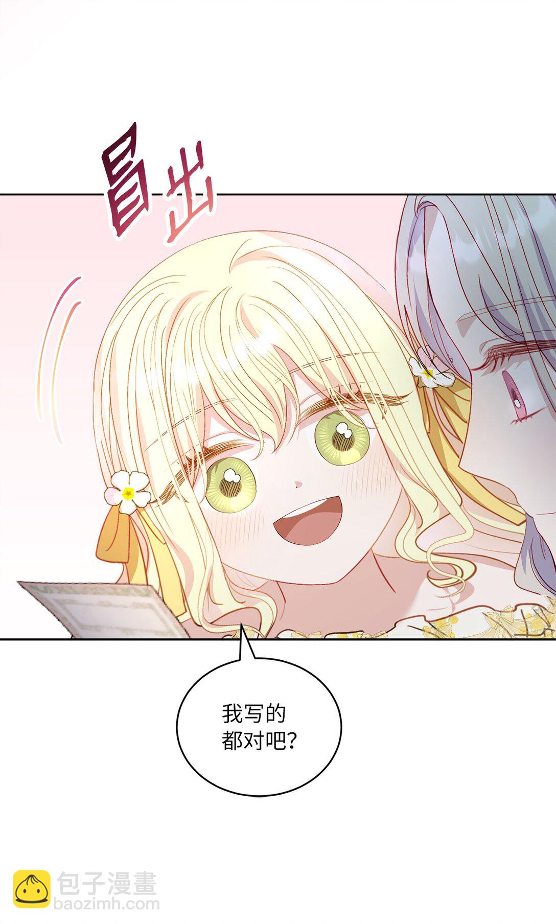 31 双胞胎(1/2)-第31话