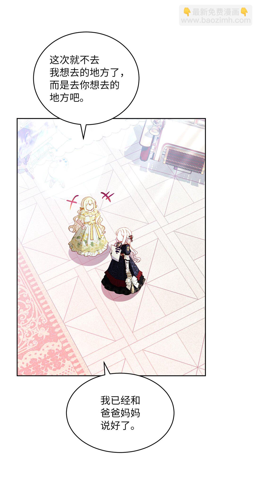 31 双胞胎(1/2)-第31话