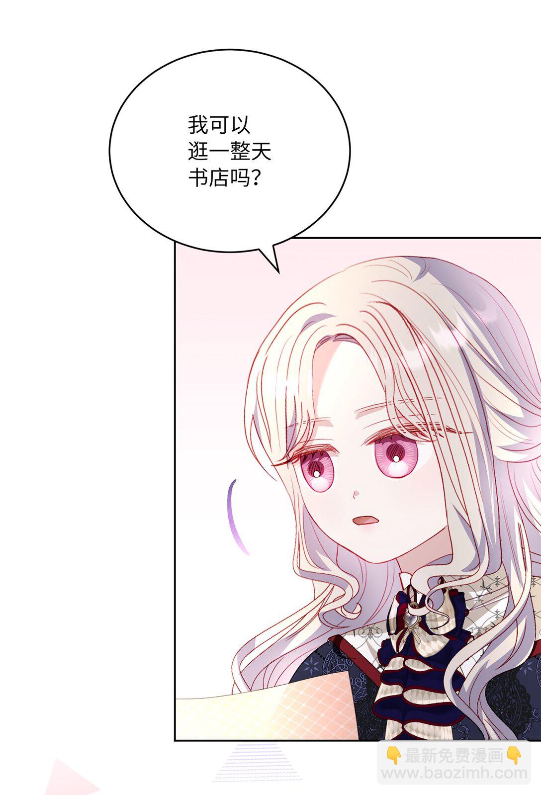 31 双胞胎(1/2)-第31话