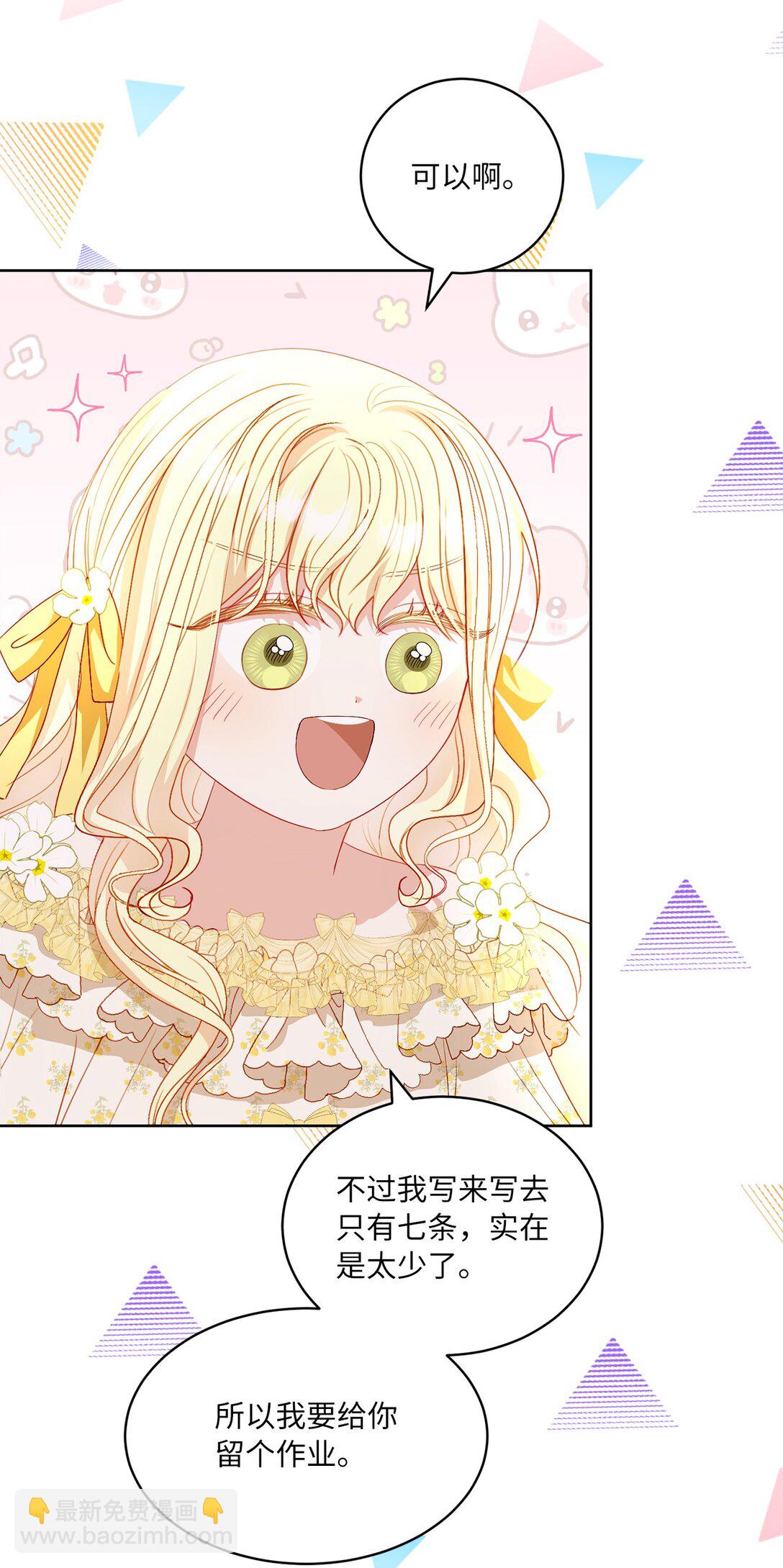 31 双胞胎(1/2)-第31话