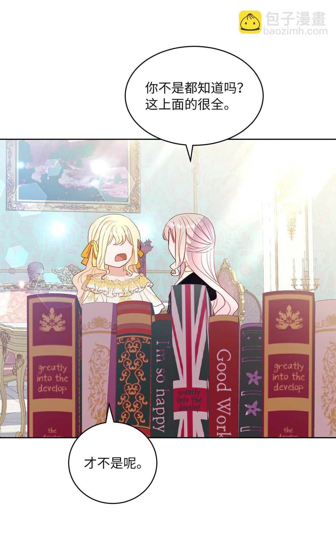 31 双胞胎(1/2)-第31话