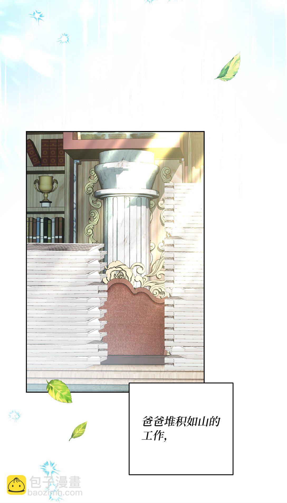 31 双胞胎(1/2)-第31话