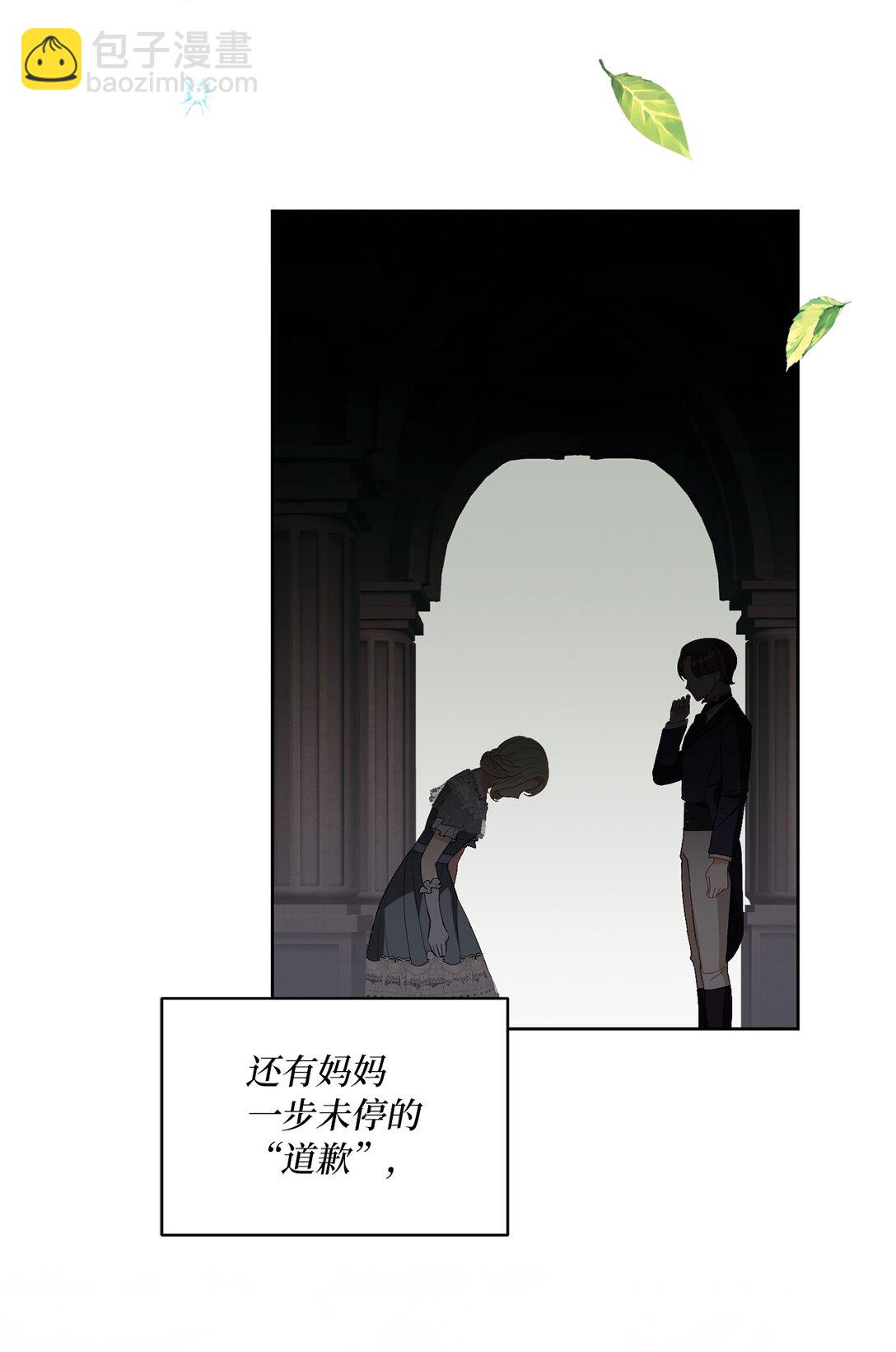 31 双胞胎(1/2)-第31话