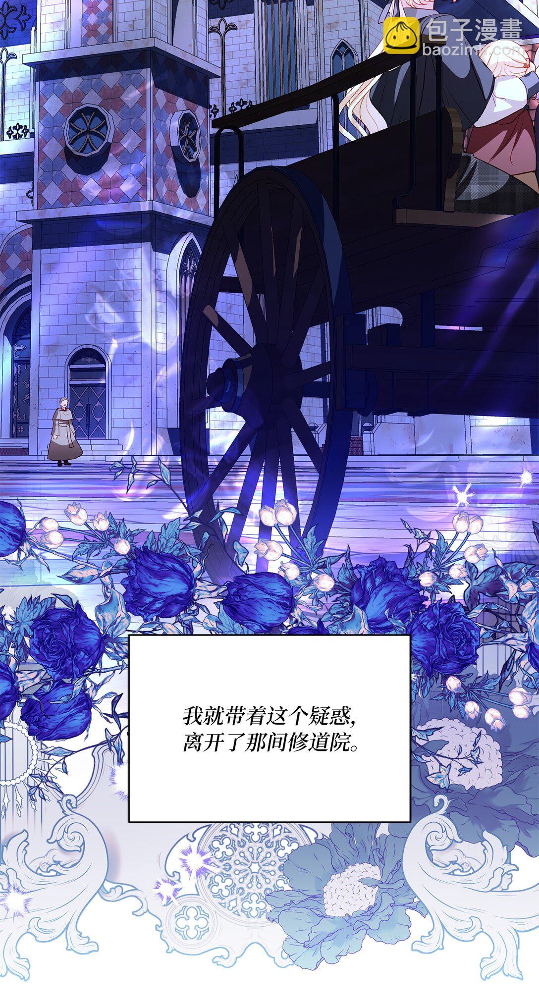 33 报答的方法(1/2)-第33话