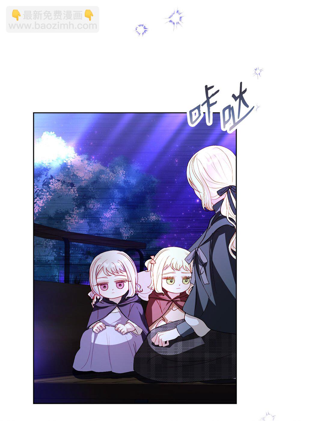 33 报答的方法(1/2)-第33话