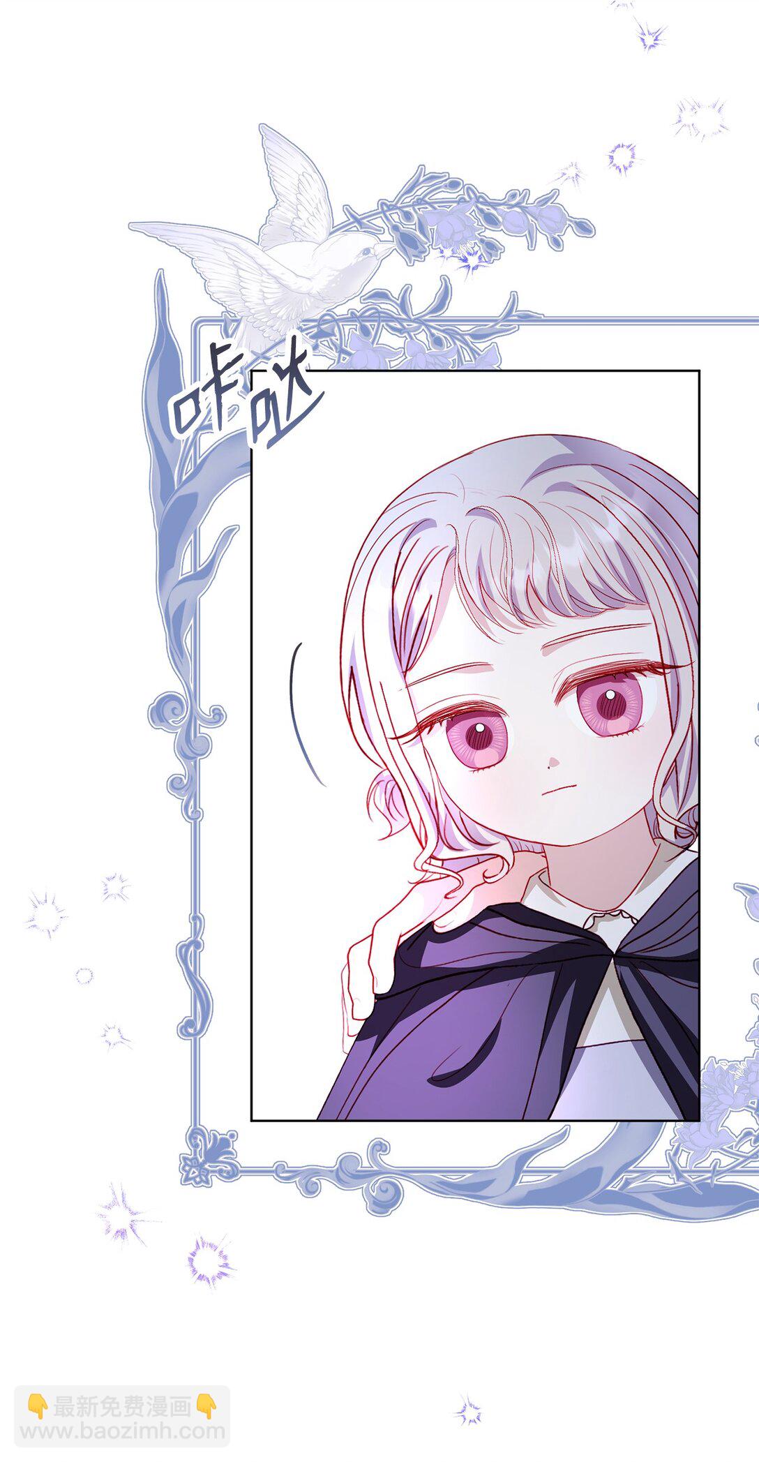 33 报答的方法(1/2)-第33话