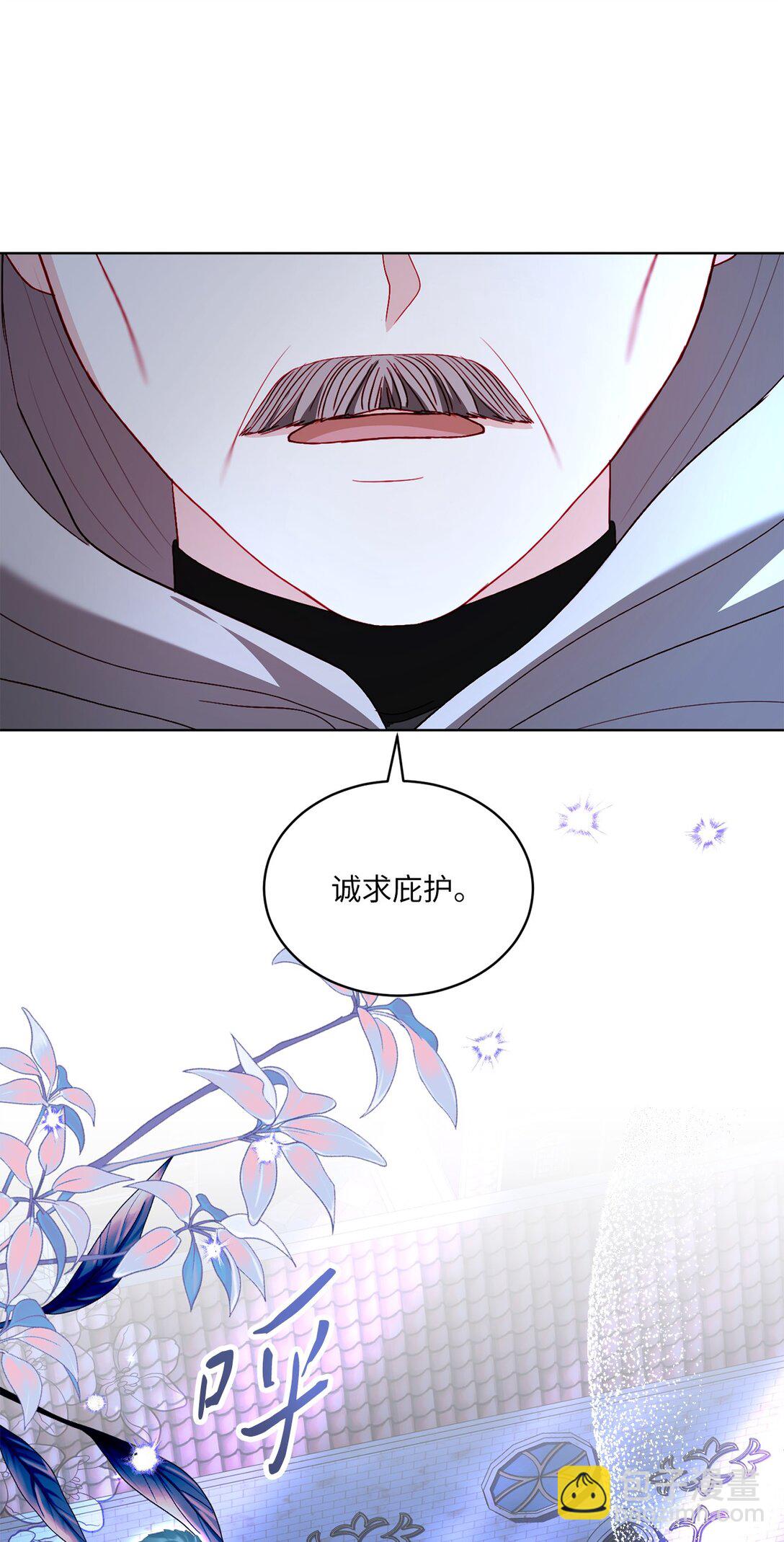 33 报答的方法(1/2)-第33话