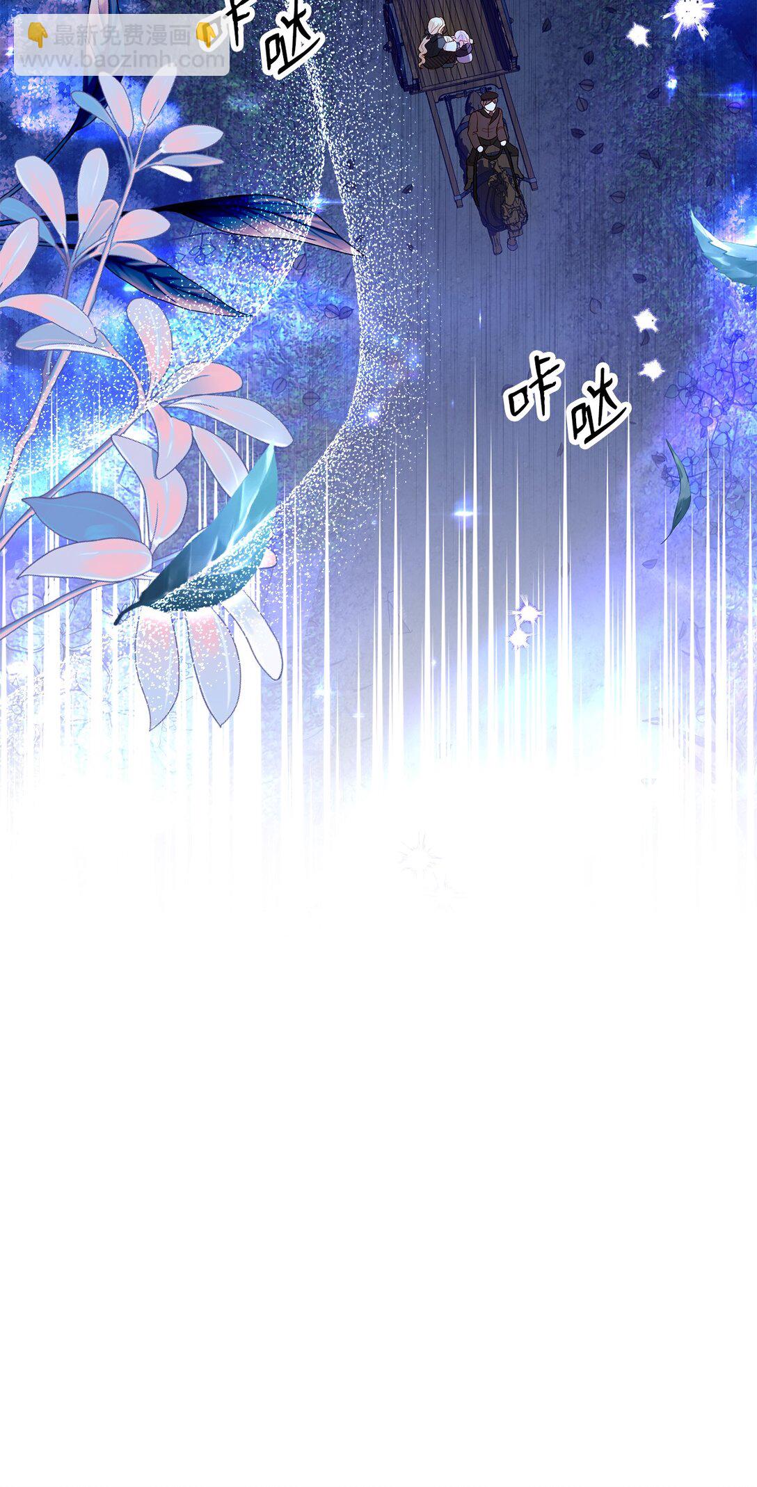 33 报答的方法(1/2)-第33话