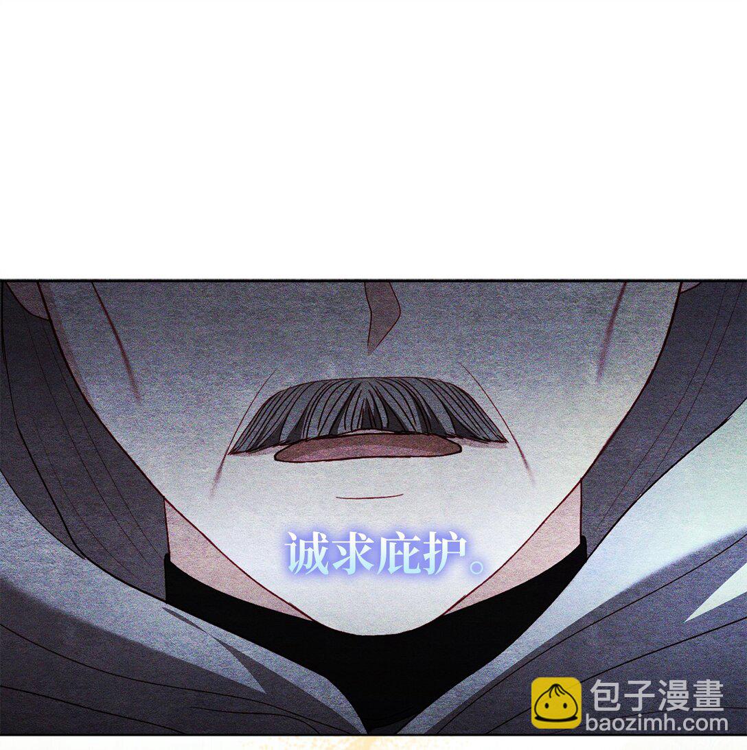 33 报答的方法(1/2)-第33话