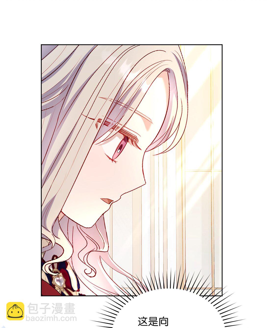 33 报答的方法(1/2)-第33话