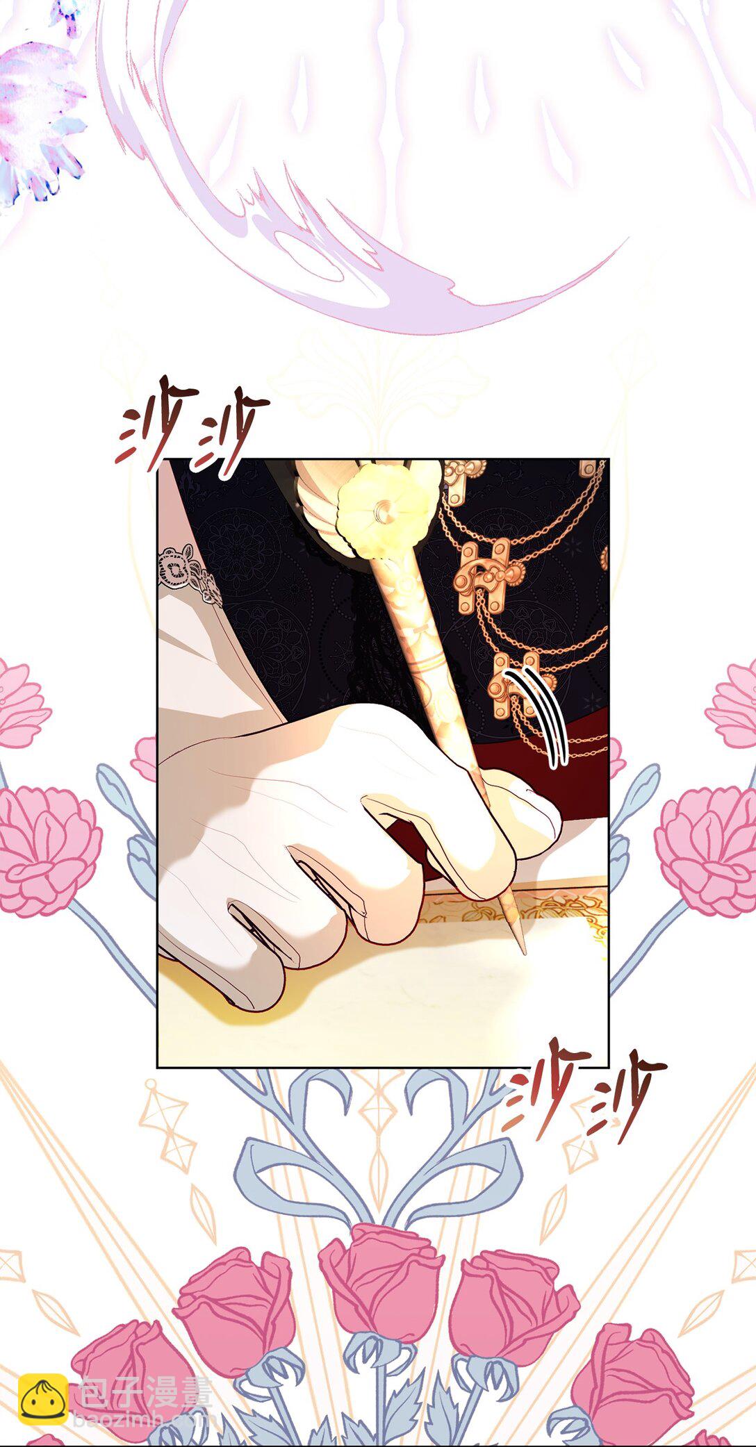 33 报答的方法(1/2)-第33话