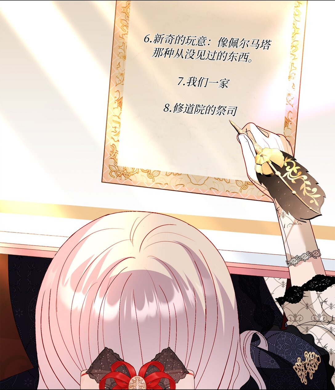 33 报答的方法(1/2)-第33话