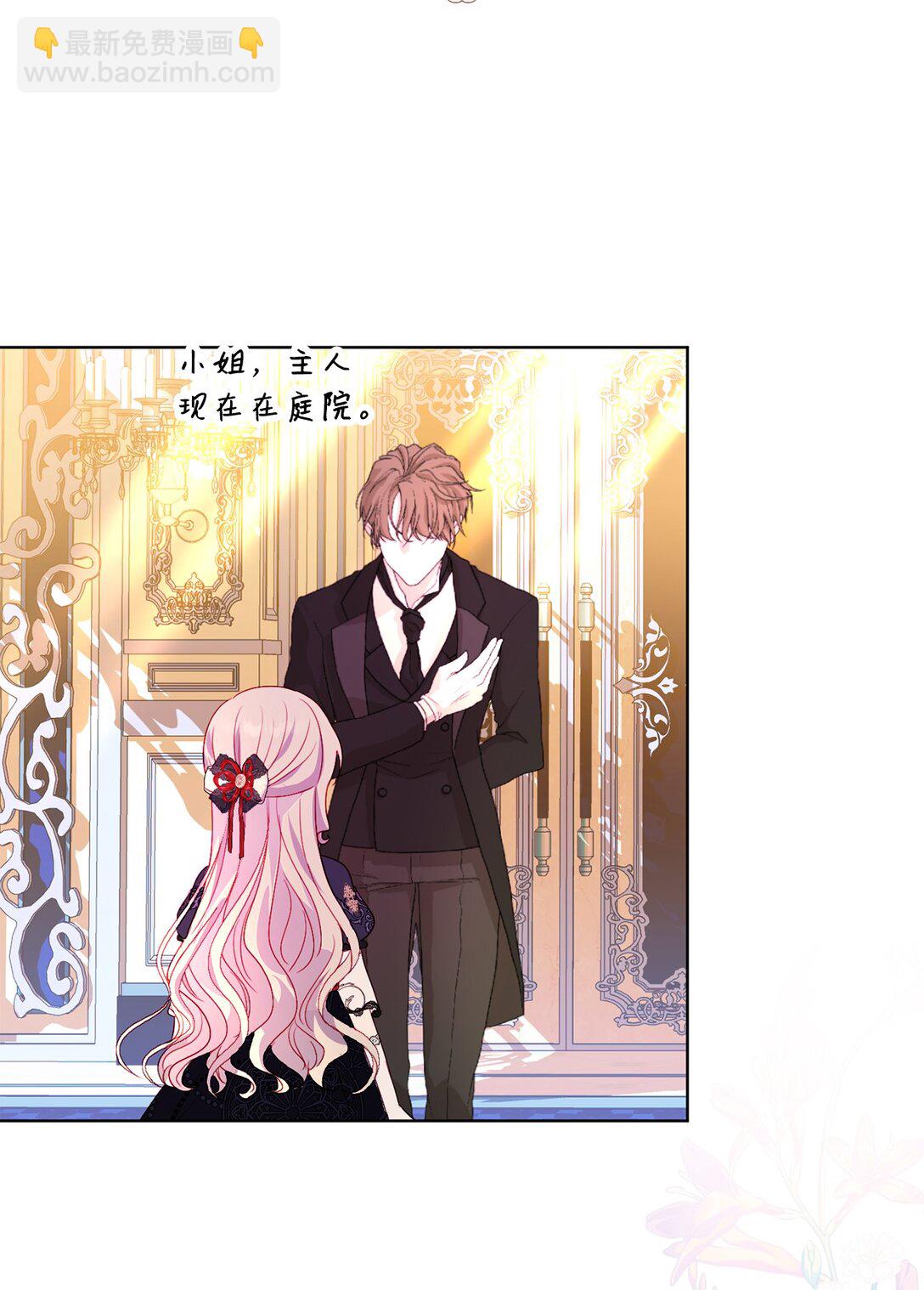 33 报答的方法(1/2)-第33话