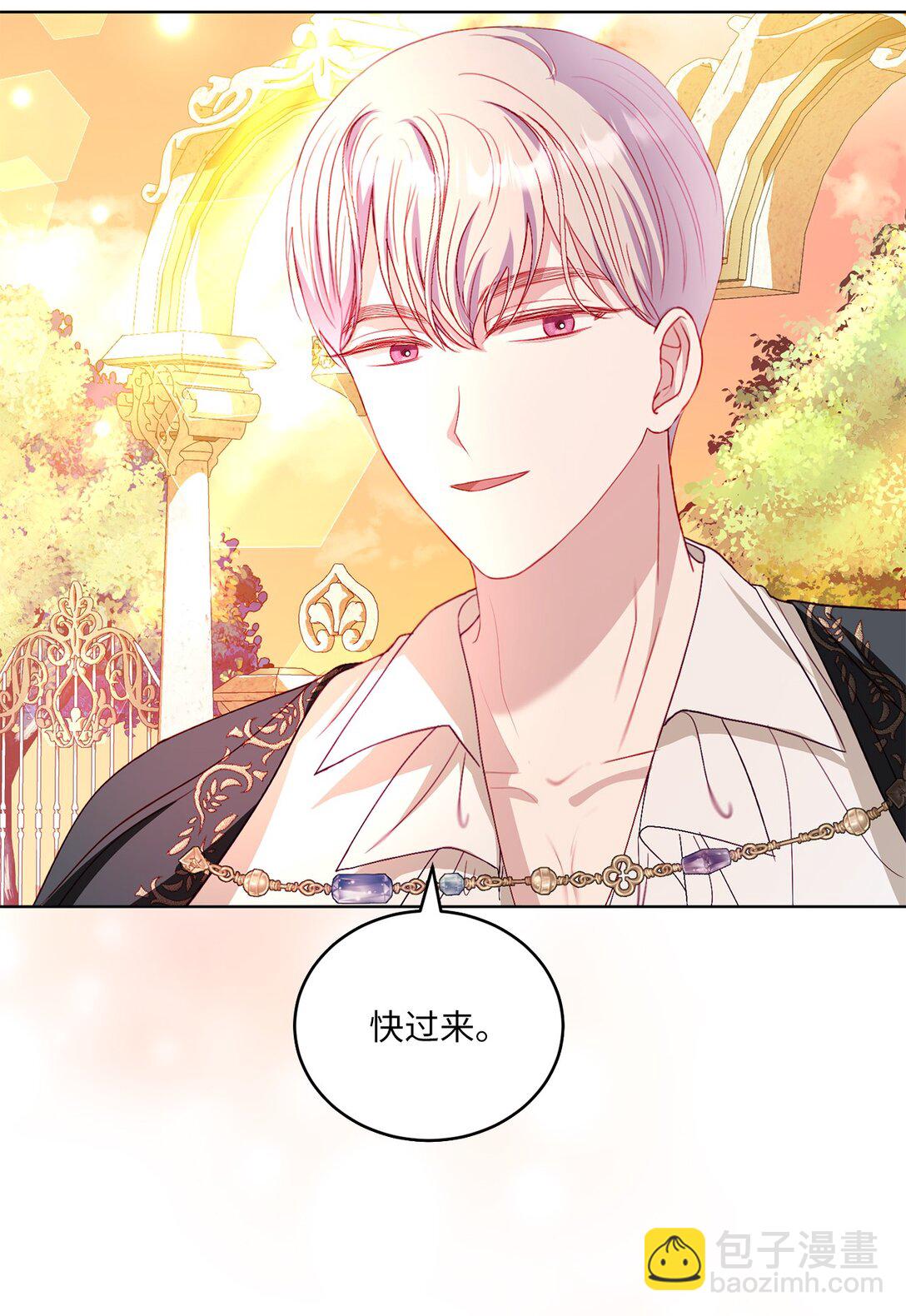 33 报答的方法(1/2)-第33话