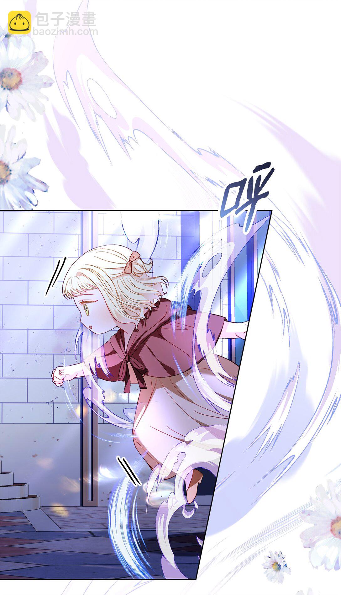 33 报答的方法(1/2)-第33话