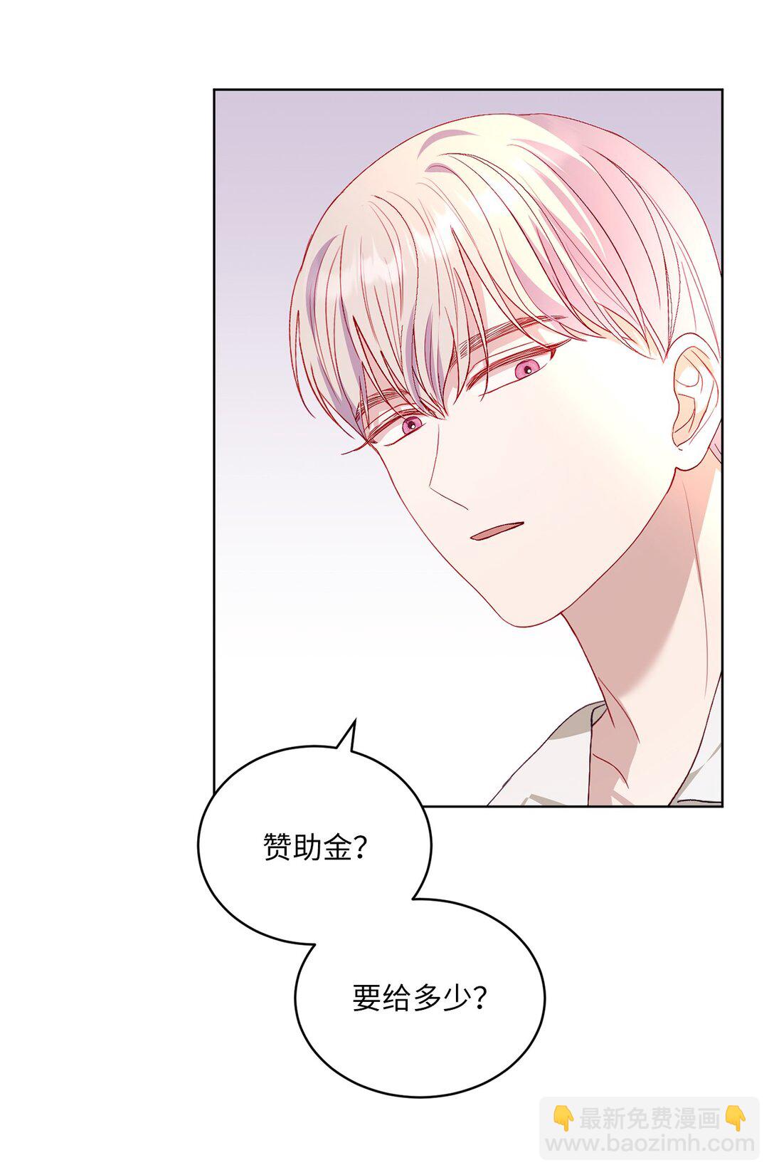 33 报答的方法(1/2)-第33话