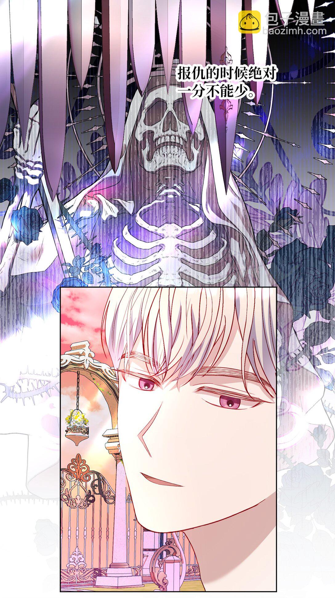 33 报答的方法(1/2)-第33话