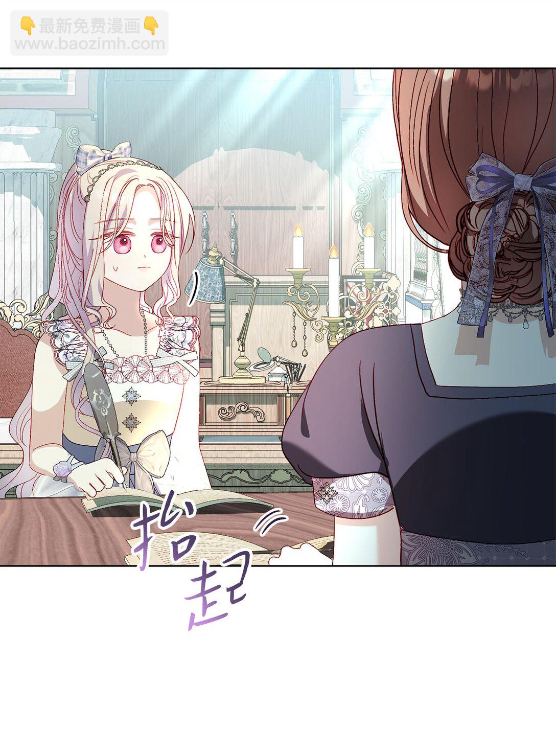 35 一家人一起睡觉吧(1/2)-第35话