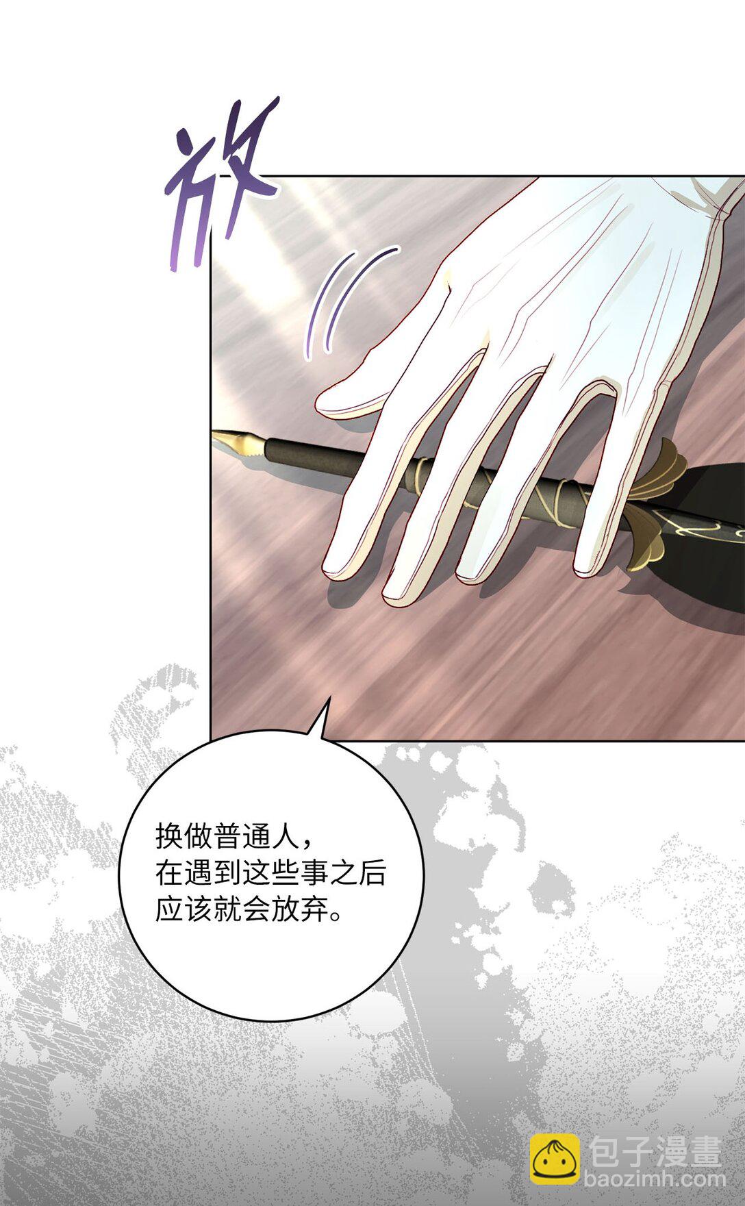 35 一家人一起睡觉吧(1/2)-第35话