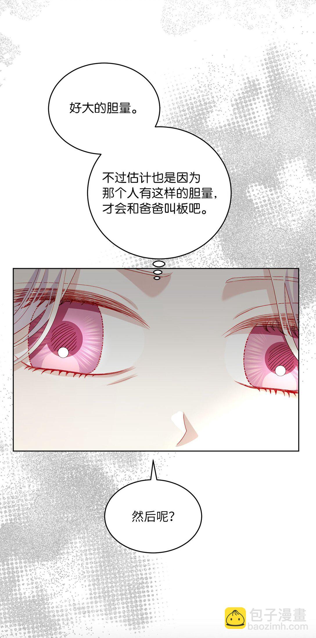 35 一家人一起睡觉吧(1/2)-第35话