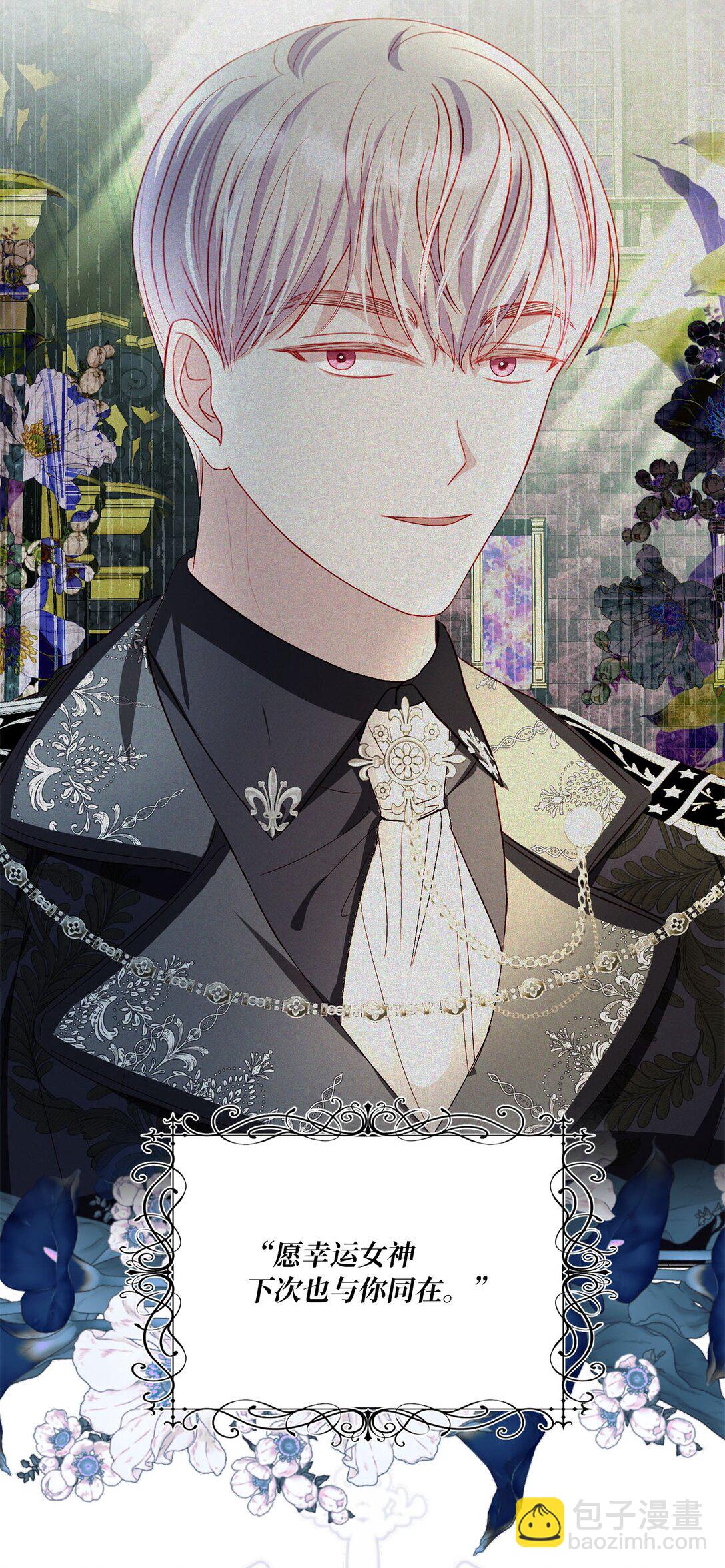 35 一家人一起睡觉吧(1/2)-第35话