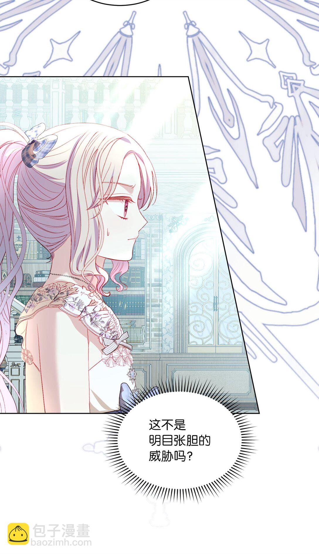 35 一家人一起睡觉吧(1/2)-第35话