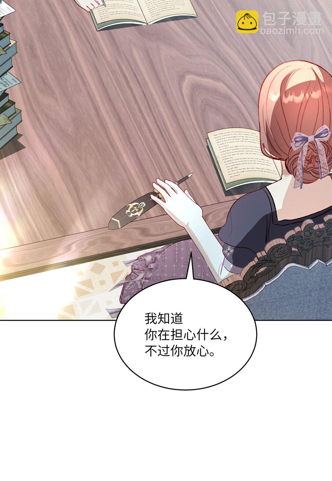 35 一家人一起睡觉吧(1/2)-第35话