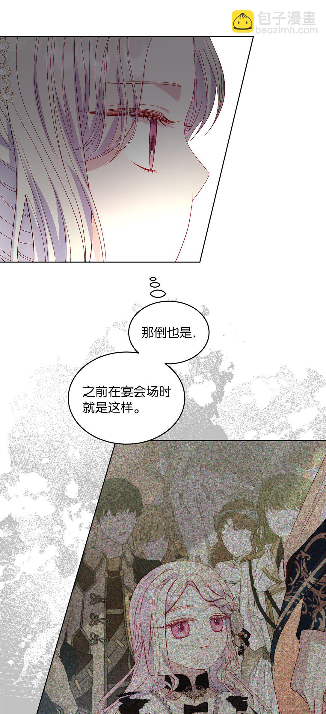 35 一家人一起睡觉吧(1/2)-第35话