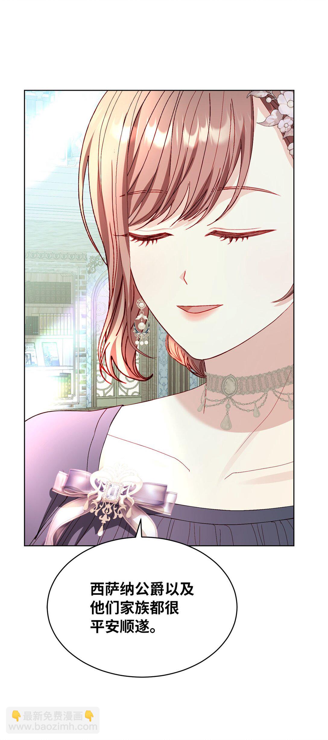 35 一家人一起睡觉吧(1/2)-第35话