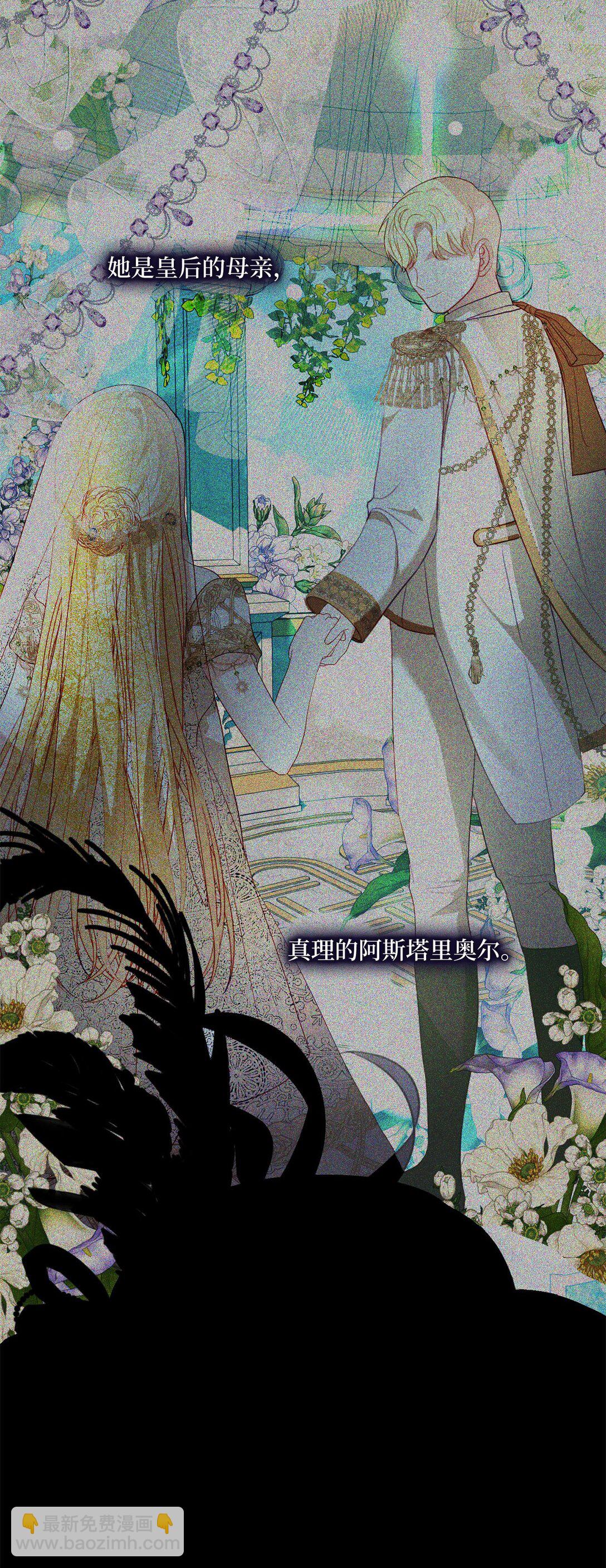 35 一家人一起睡觉吧(1/2)-第35话