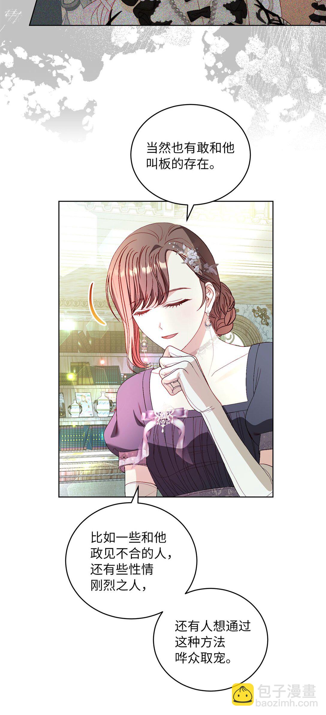 35 一家人一起睡觉吧(1/2)-第35话