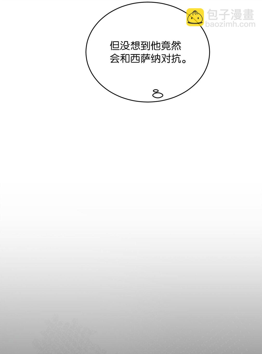 35 一家人一起睡觉吧(1/2)-第35话