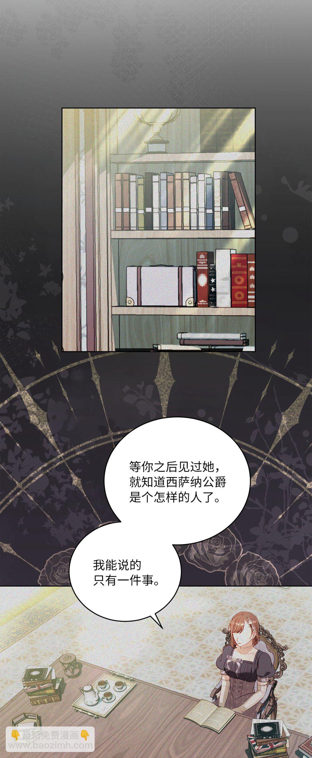 35 一家人一起睡觉吧(1/2)-第35话