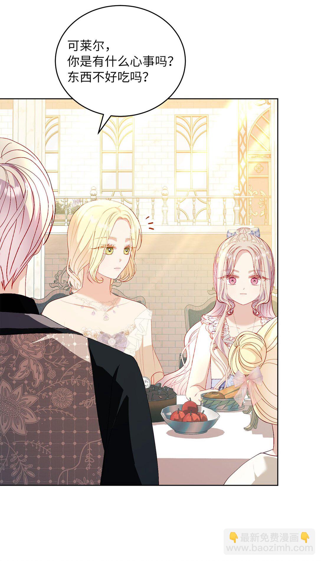 35 一家人一起睡觉吧(1/2)-第35话