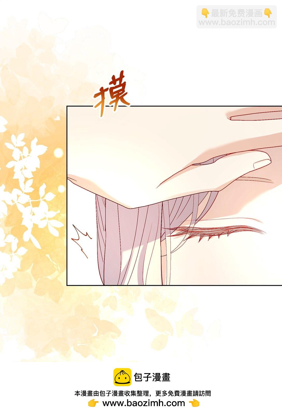 35 一家人一起睡觉吧(1/2)-第35话