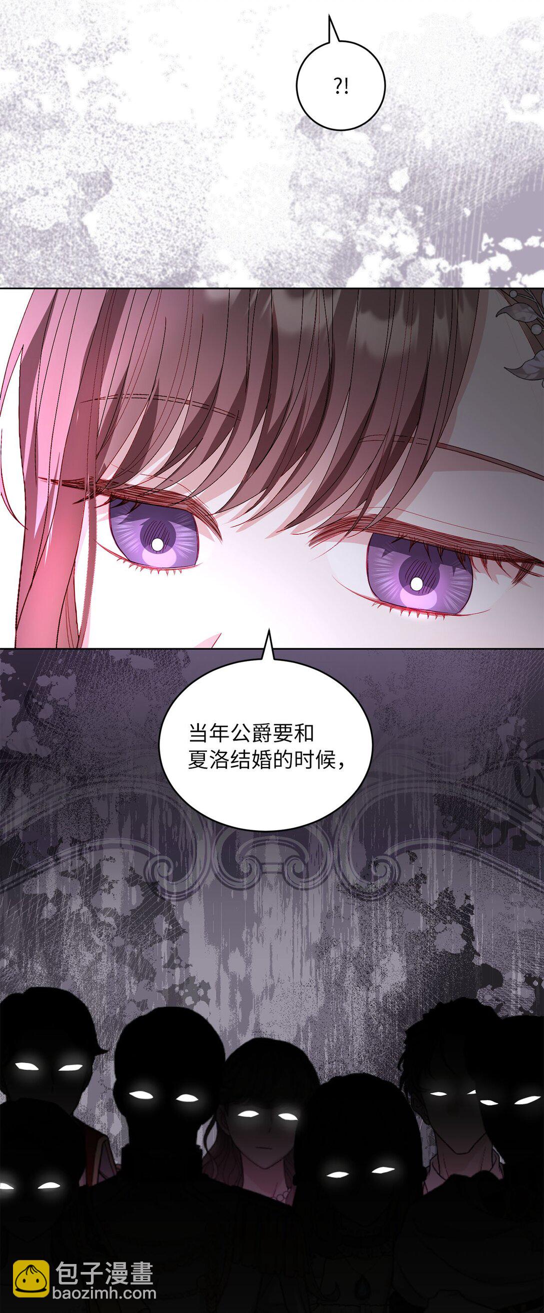 35 一家人一起睡觉吧(1/2)-第35话