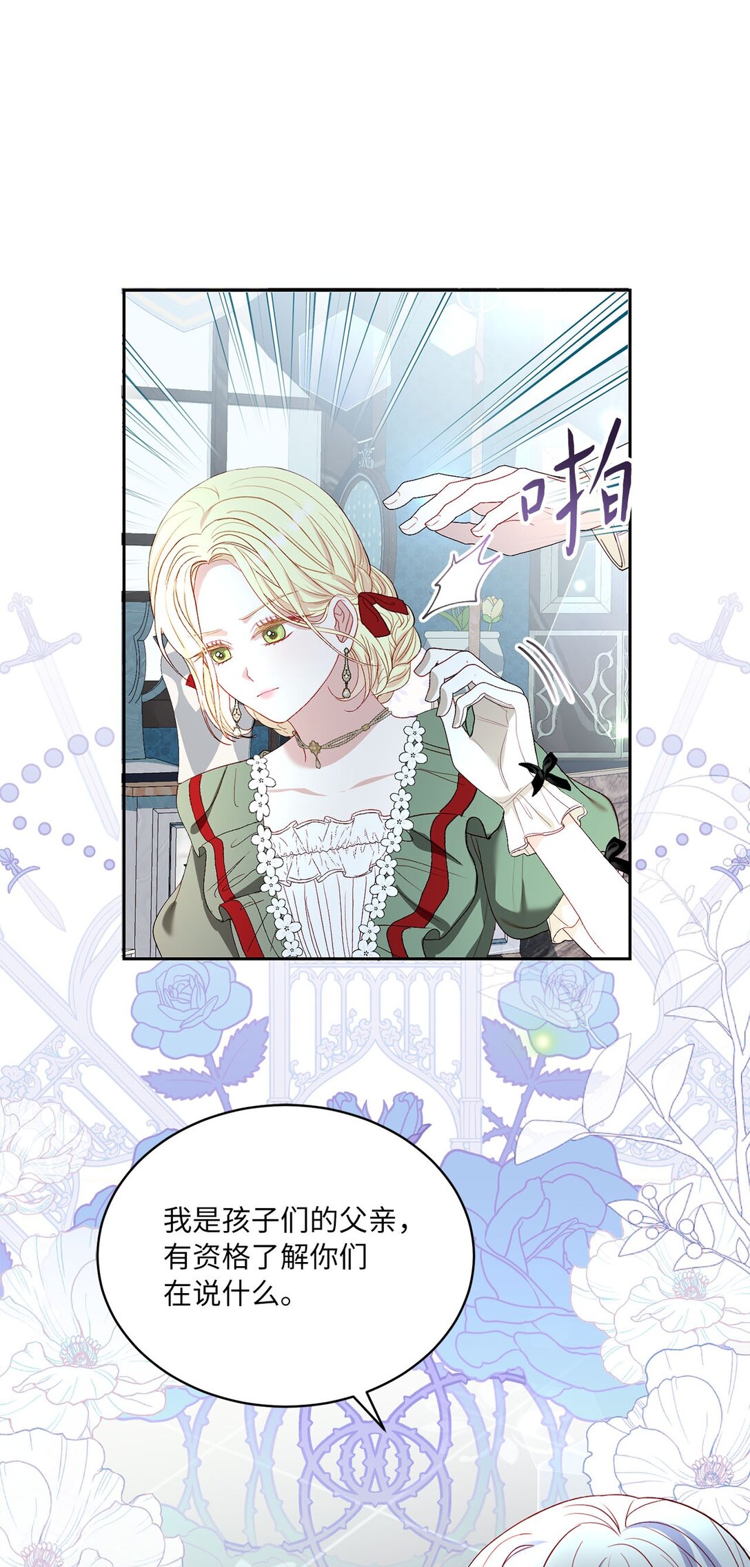 37 烙印(1/2)-第37话