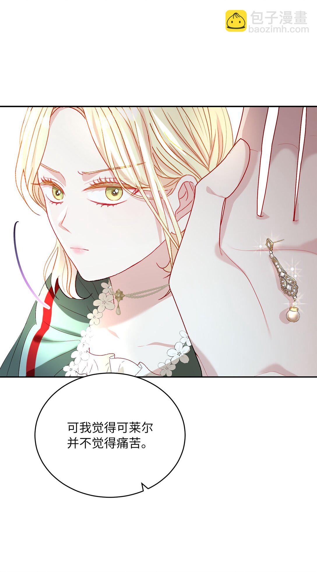 37 烙印(1/2)-第37话