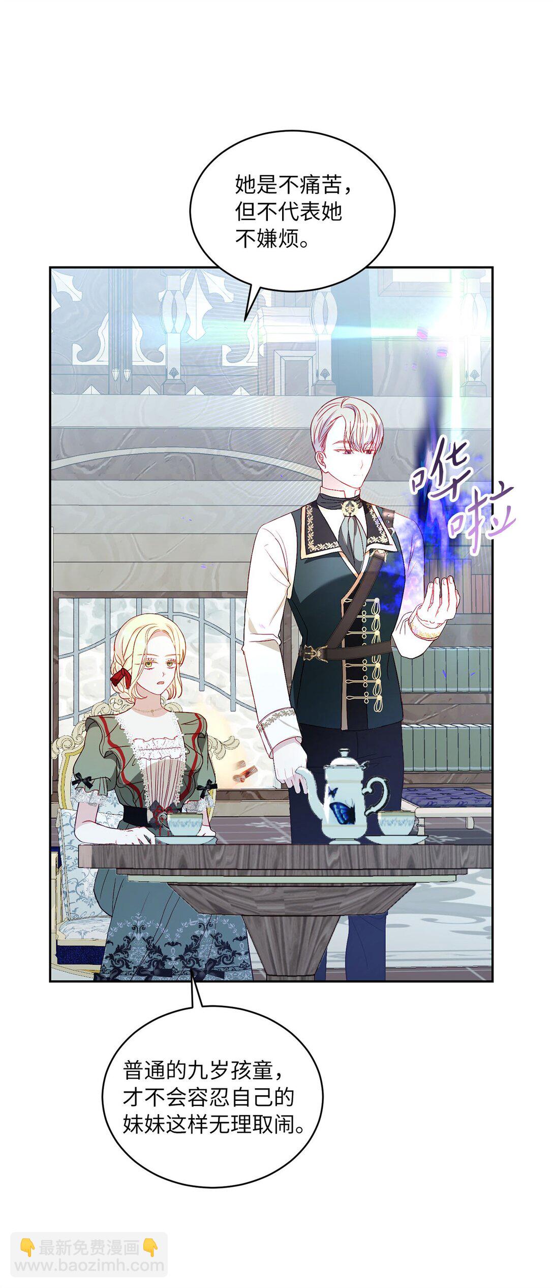 37 烙印(1/2)-第37话